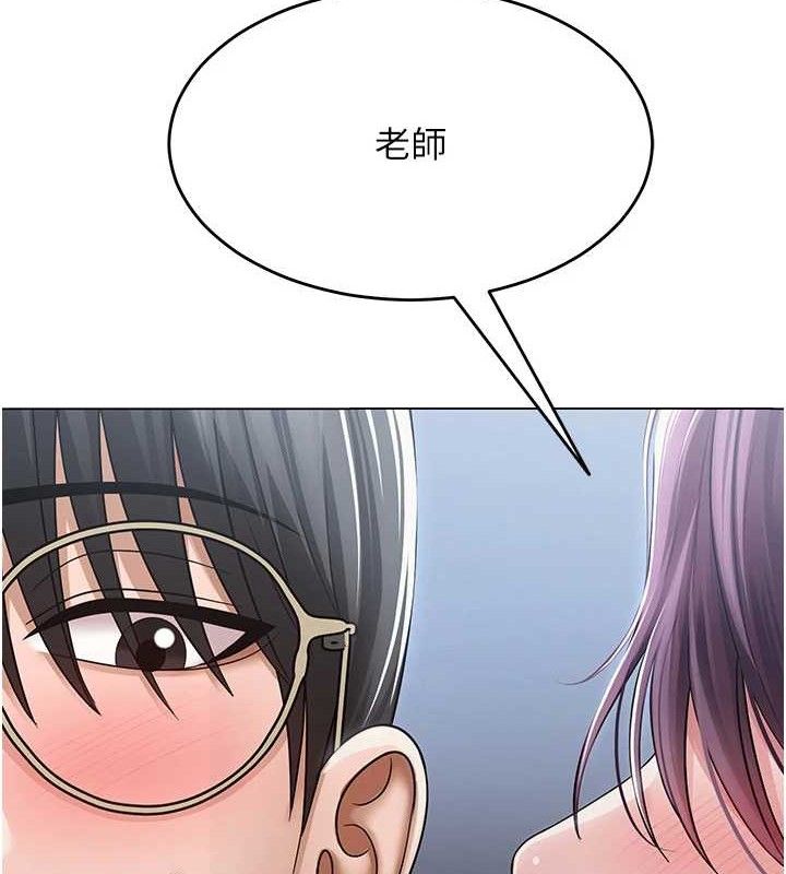 网红女老师第15話-電車上演活春宮