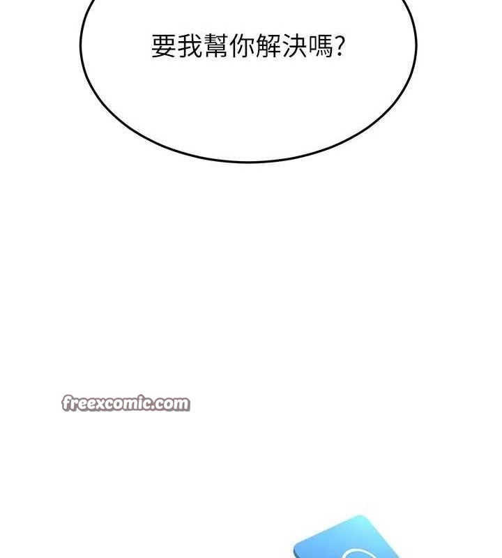 网红女老师第15話-電車上演活春宮