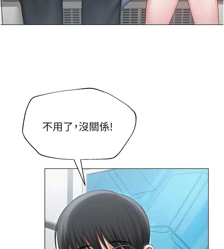 网红女老师第15話-電車上演活春宮