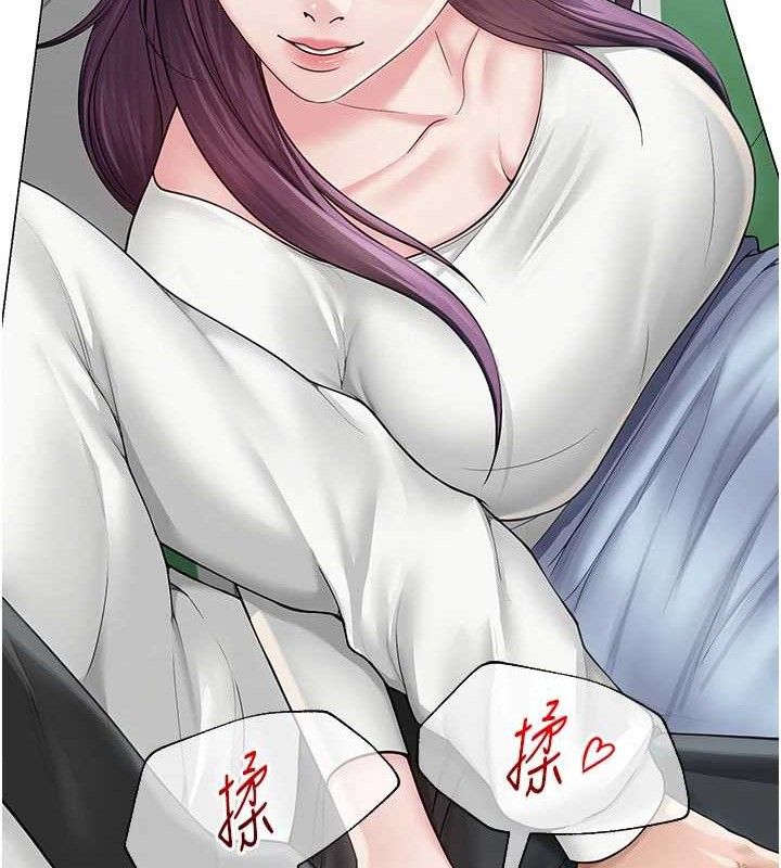 网红女老师第15話-電車上演活春宮