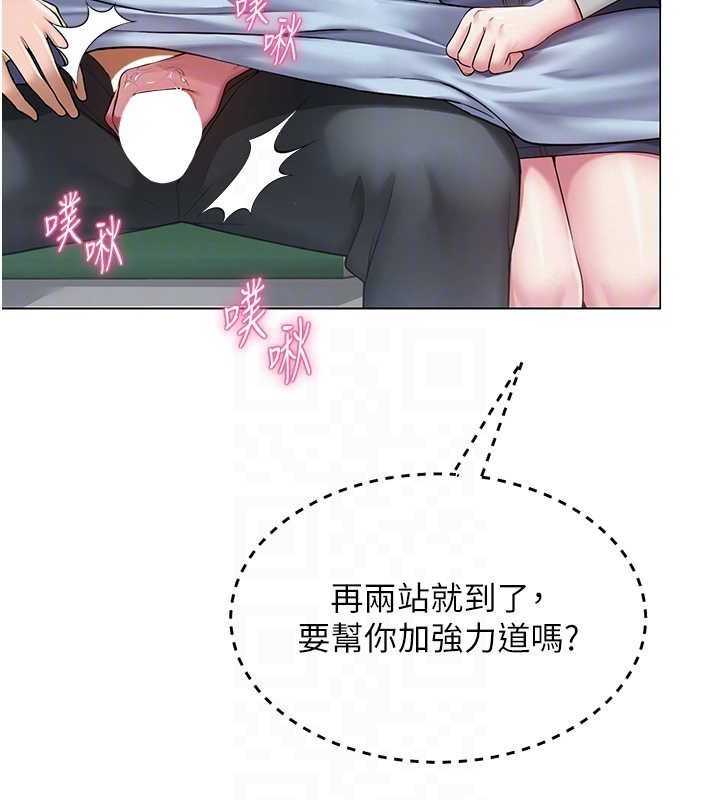 网红女老师第15話-電車上演活春宮