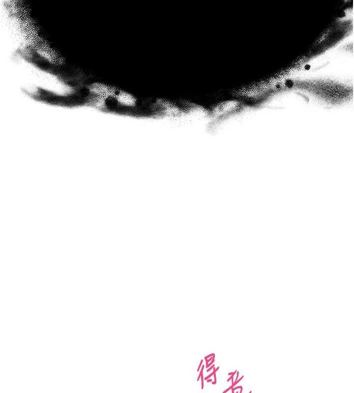 网红女老师第15話-電車上演活春宮