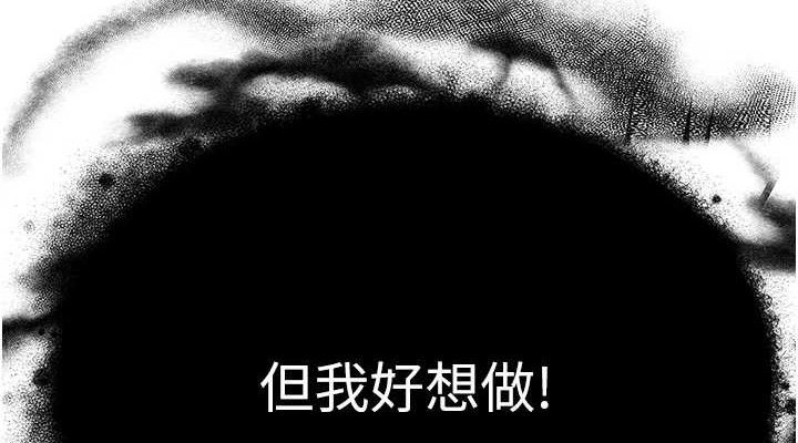 网红女老师第15話-電車上演活春宮