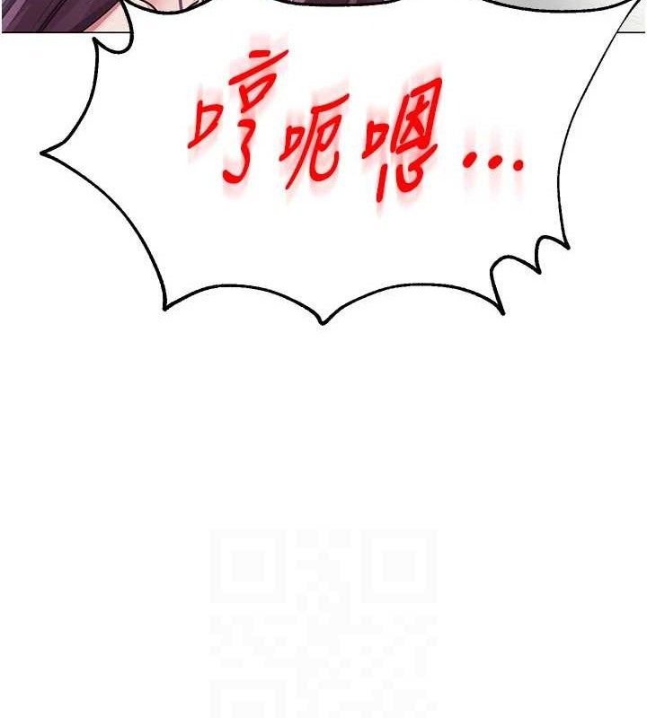 网红女老师第15話-電車上演活春宮