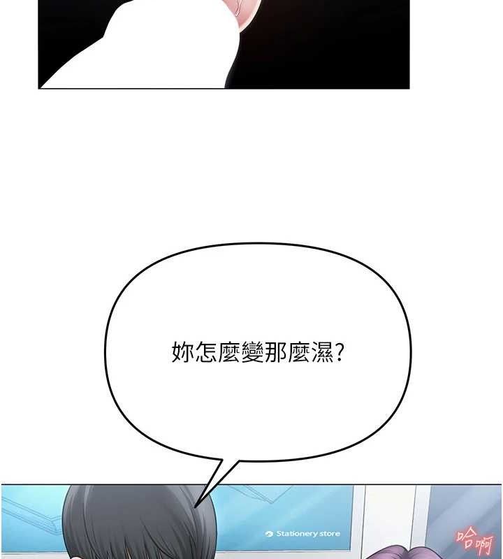 网红女老师第15話-電車上演活春宮