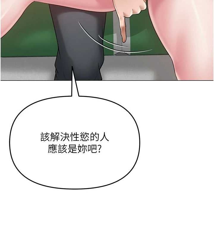 网红女老师第15話-電車上演活春宮