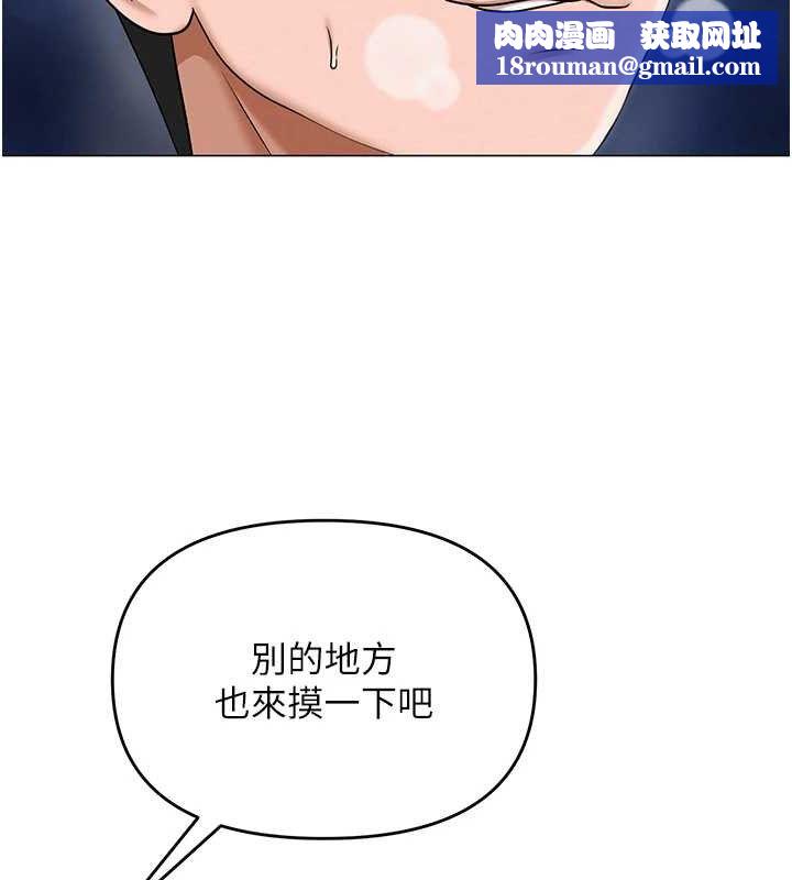 网红女老师第15話-電車上演活春宮