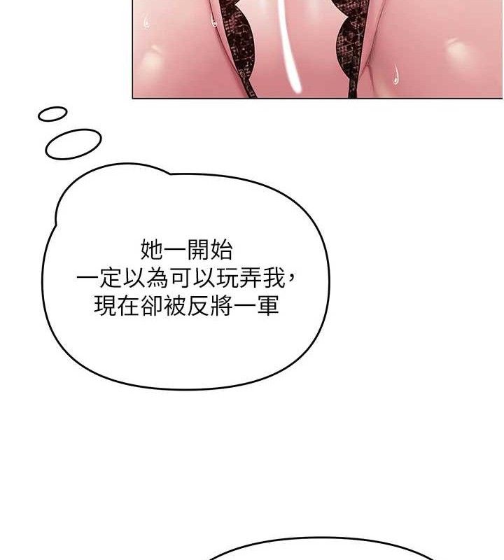 网红女老师第15話-電車上演活春宮