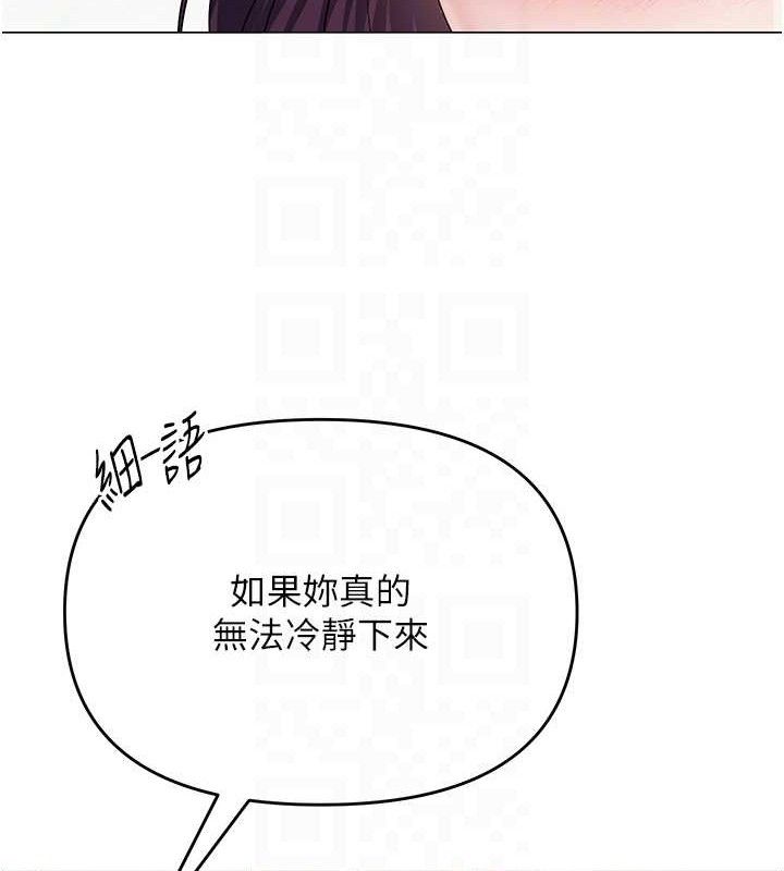 网红女老师第15話-電車上演活春宮