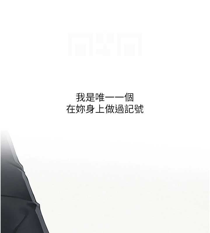 网红女老师第15話-電車上演活春宮