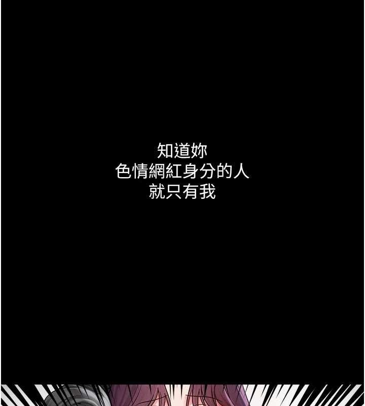 网红女老师第15話-電車上演活春宮