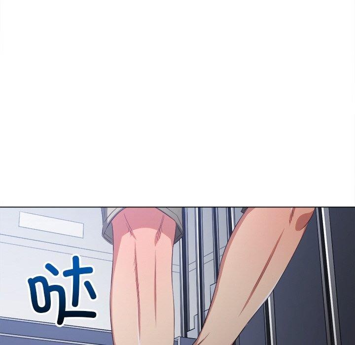 难缠小恶女第252話