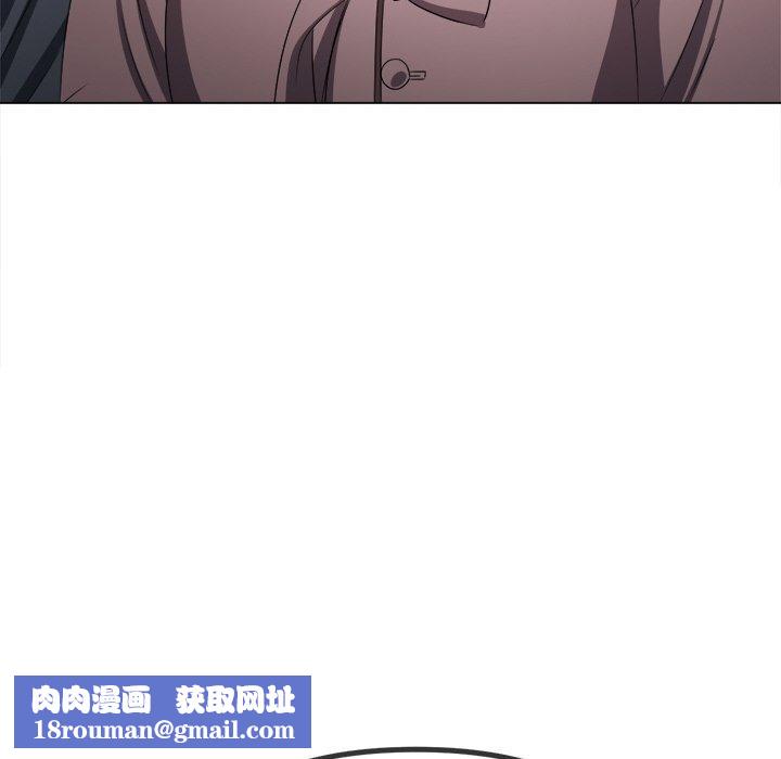 难缠小恶女第252話