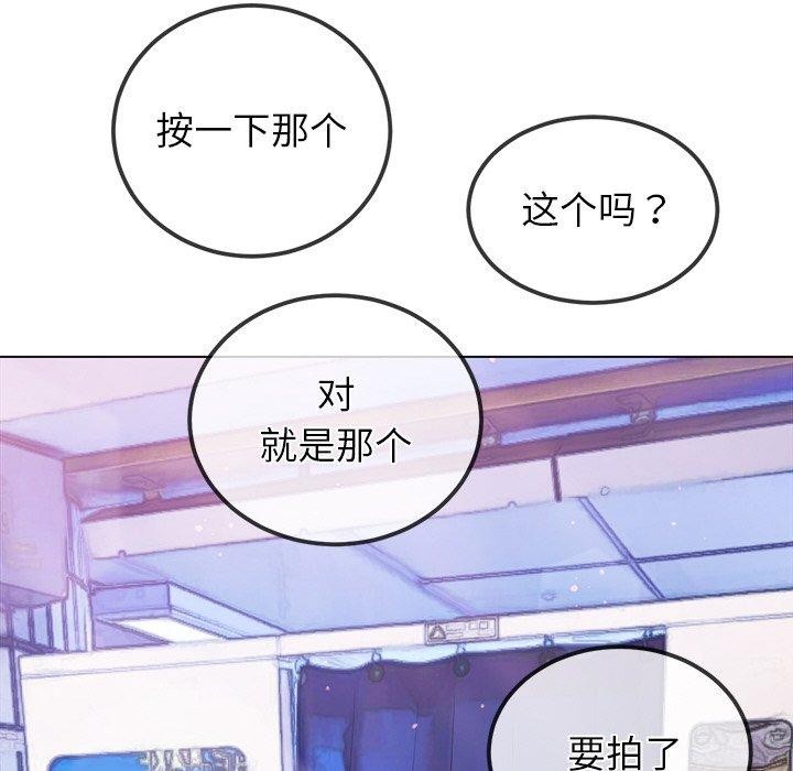 难缠小恶女第252話