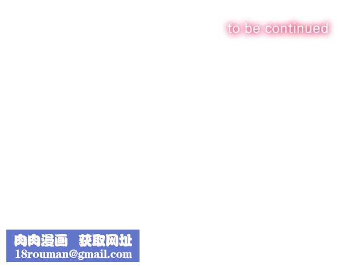 难缠小恶女第252話