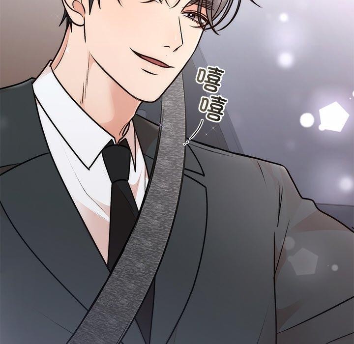 婚姻束缚第31話