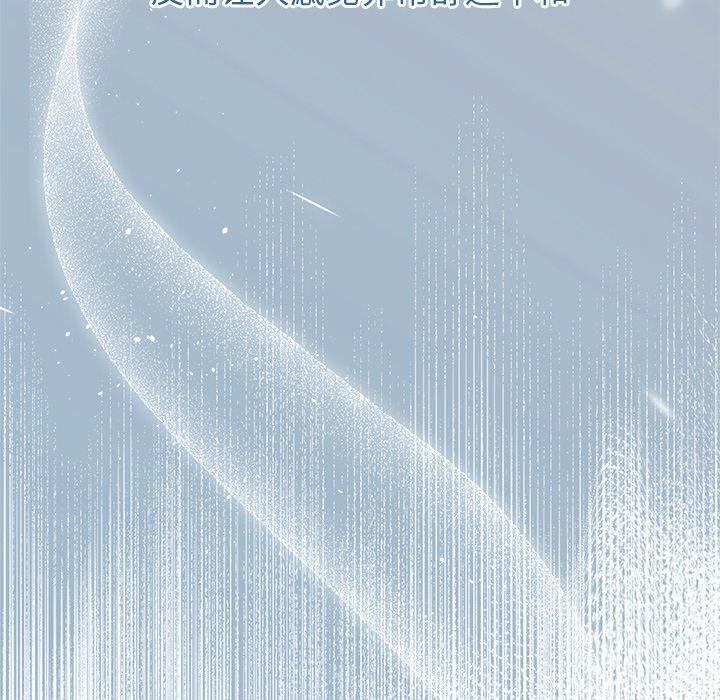 婚姻束缚第31話