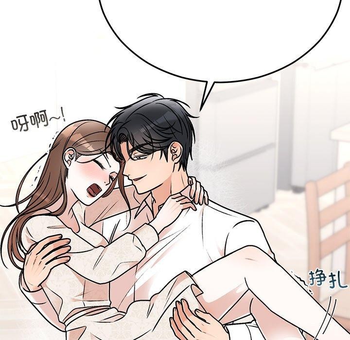 婚姻束缚第31話