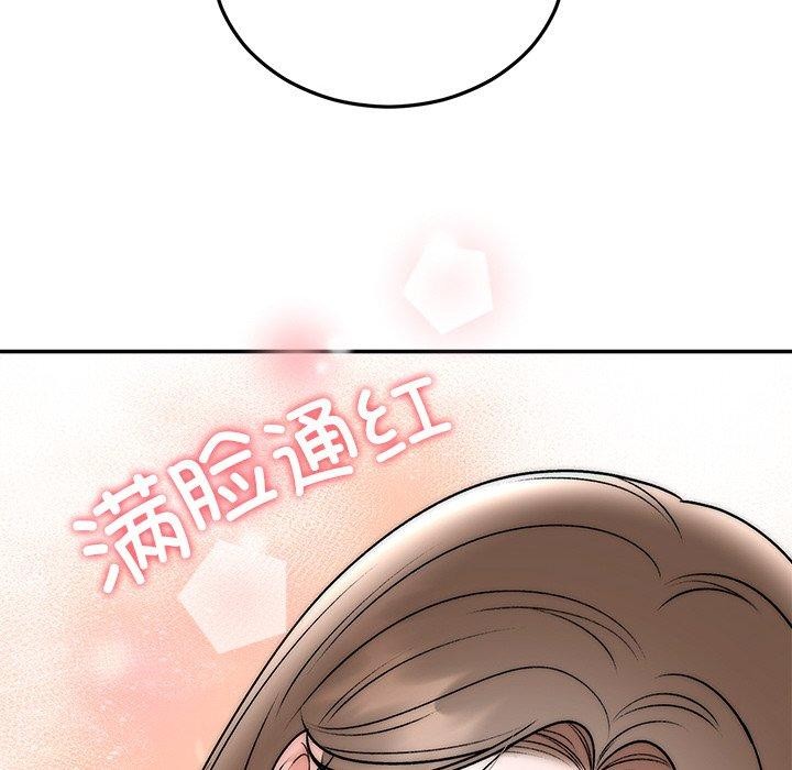 婚姻束缚第31話