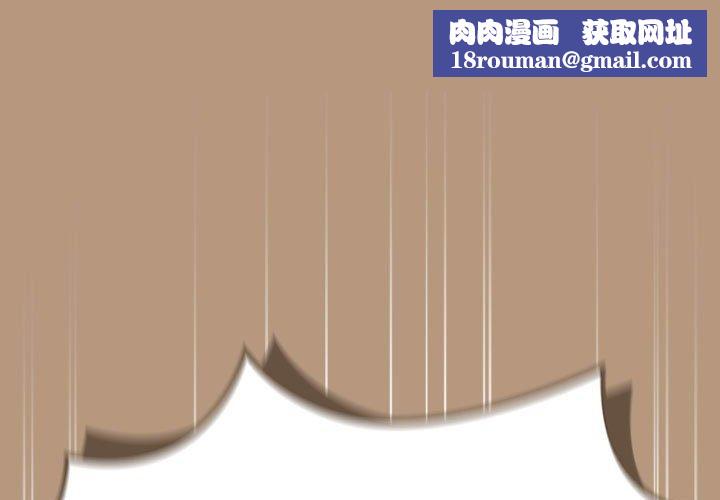 大企业里的小秘密第35話