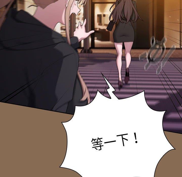 大企业里的小秘密第35話