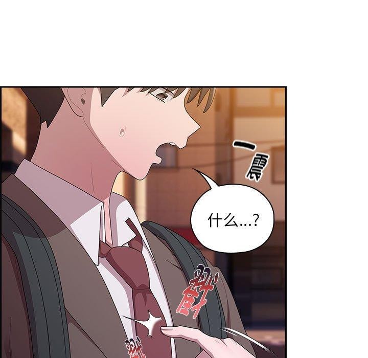 大企业里的小秘密第35話