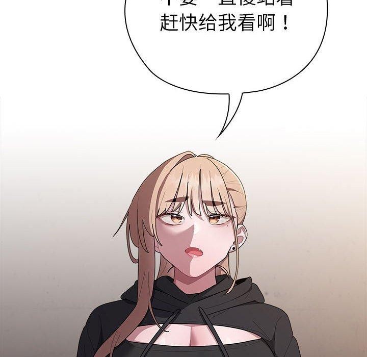 大企业里的小秘密第35話