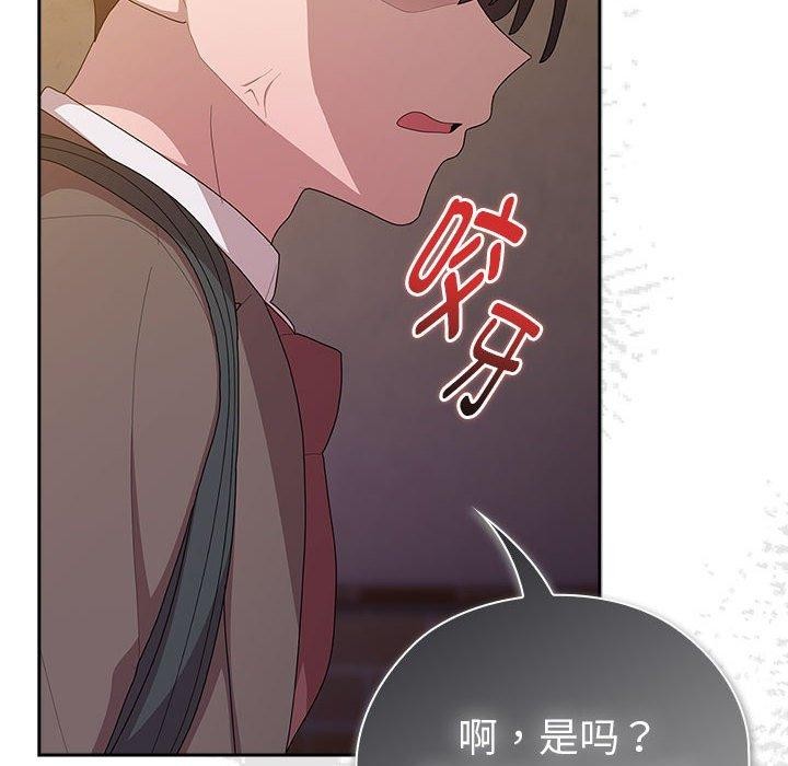 大企业里的小秘密第35話