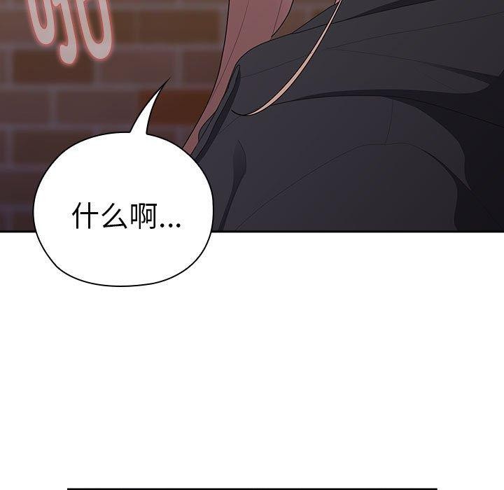 大企业里的小秘密第35話