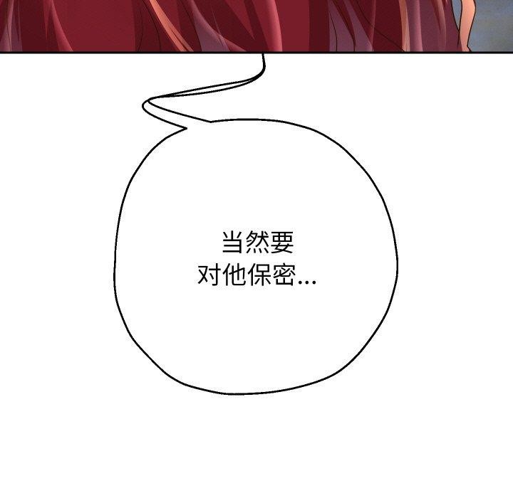 重生之长枪无敌第54話