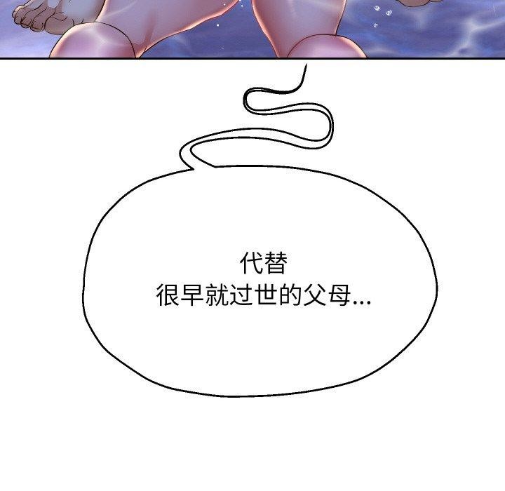 重生之长枪无敌第54話