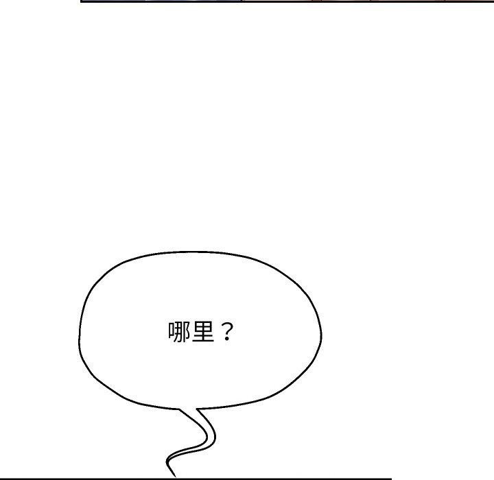 重生之长枪无敌第54話