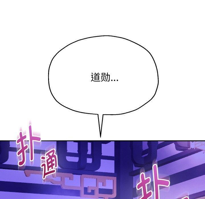 重生之长枪无敌第54話