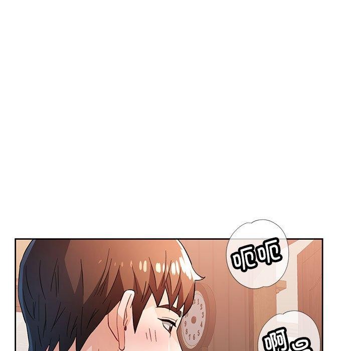 脱轨关系第52話