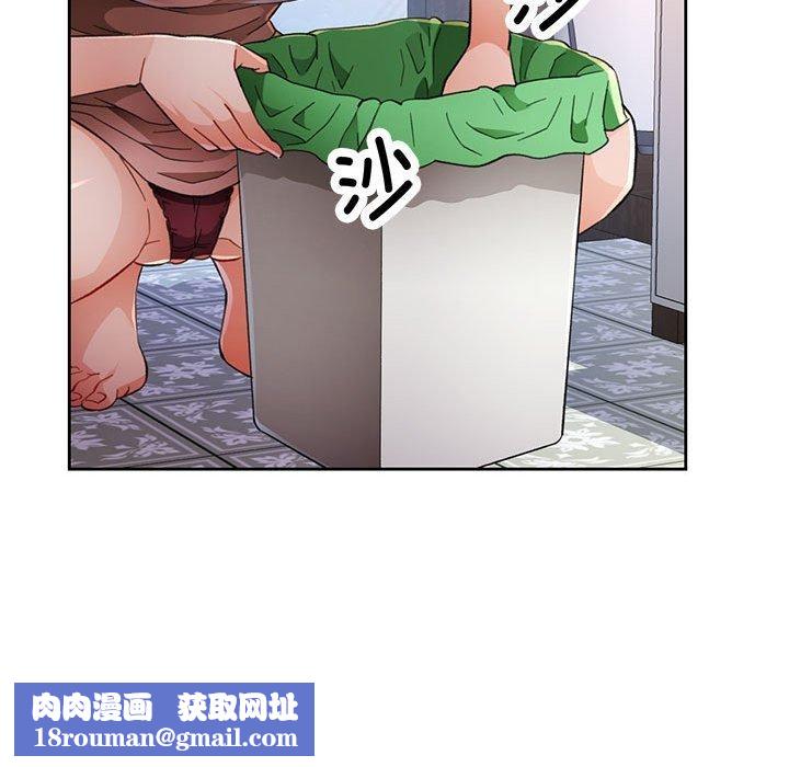 脱轨关系第52話