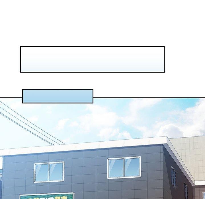 脱轨关系第52話