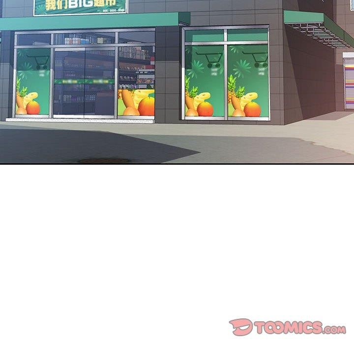 脱轨关系第52話