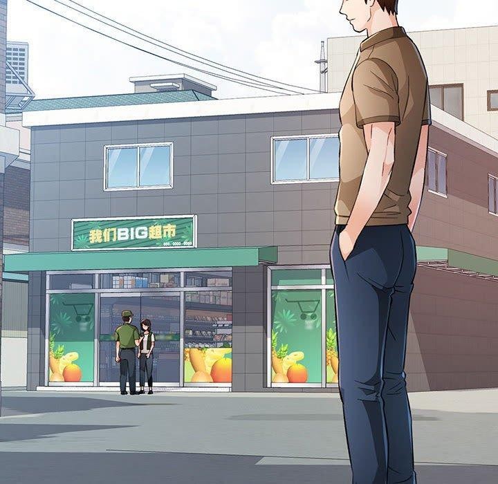 脱轨关系第52話