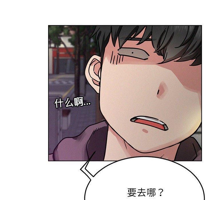 屋檐下的光第73話