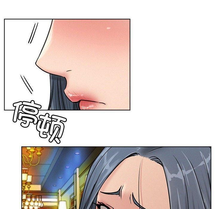 屋檐下的光第73話