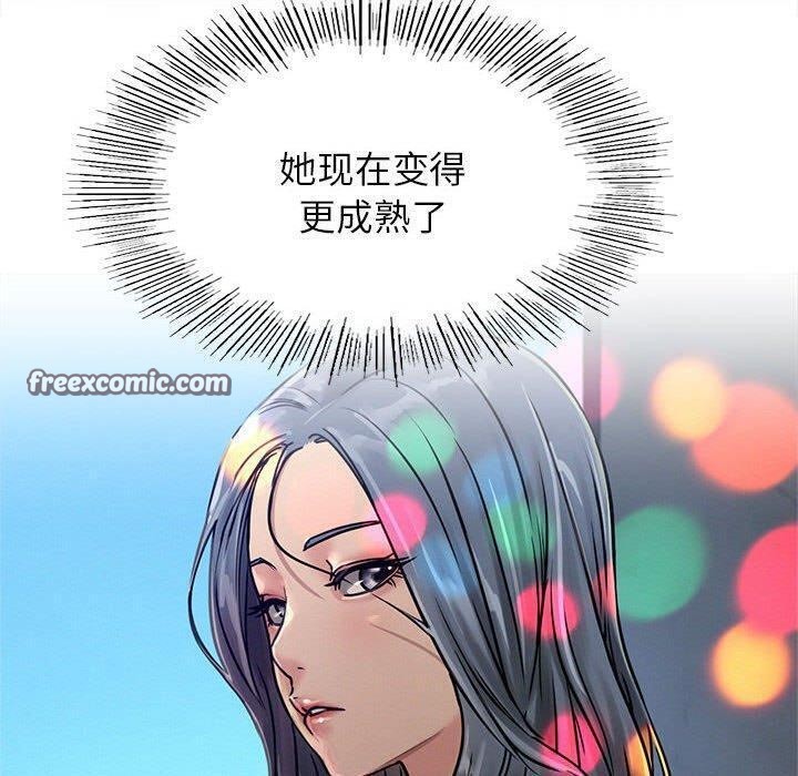 屋檐下的光第73話