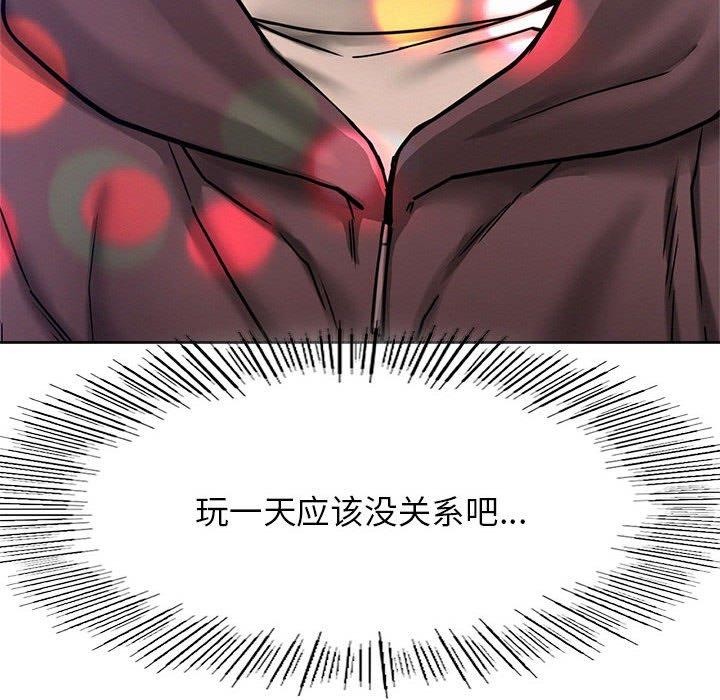 屋檐下的光第73話