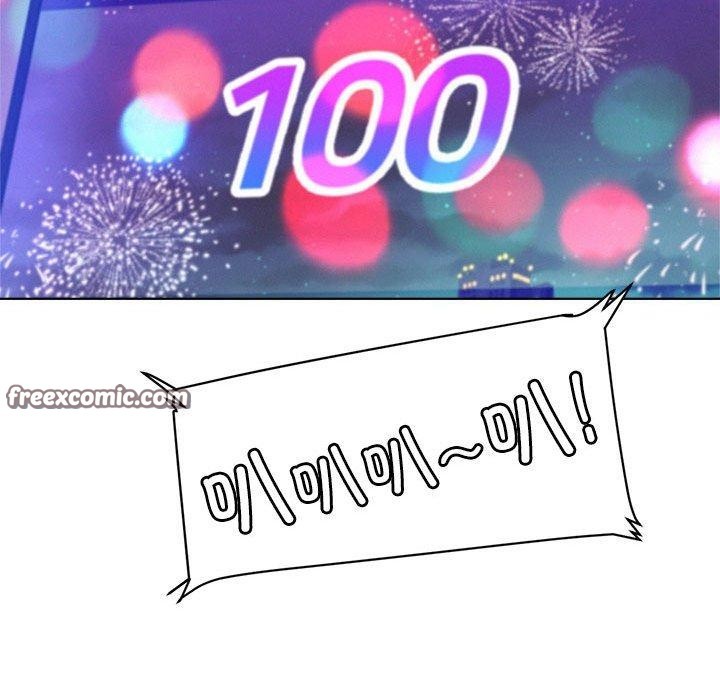 屋檐下的光第73話