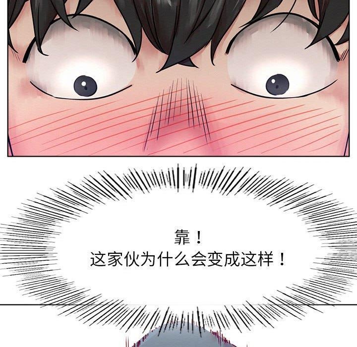 屋檐下的光第73話