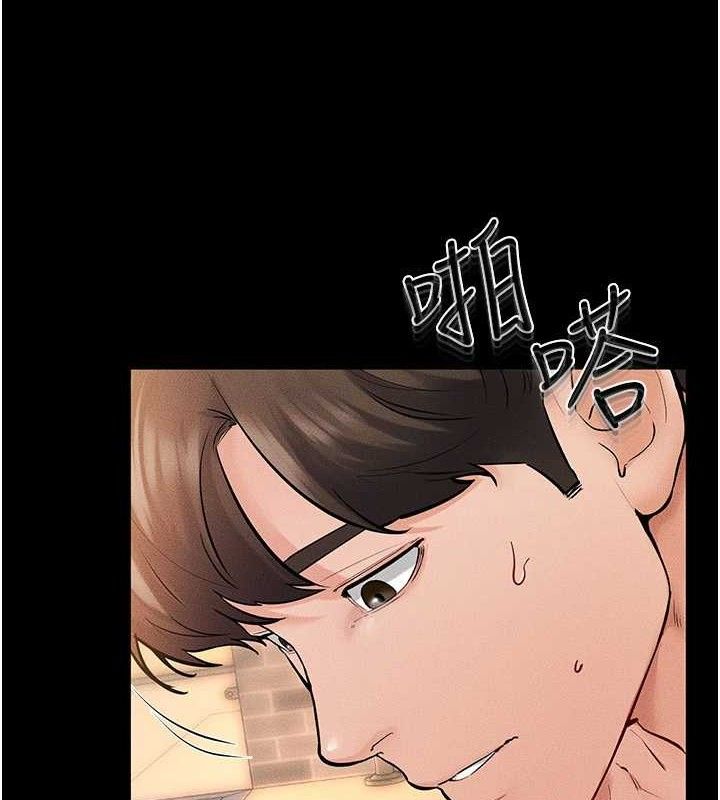 繼母與繼姐第70話-令人想獨占的青春肉體