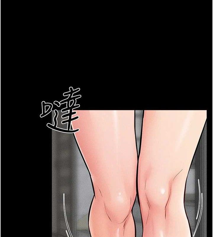 继母与继姐第70話-令人想獨占的青春肉體