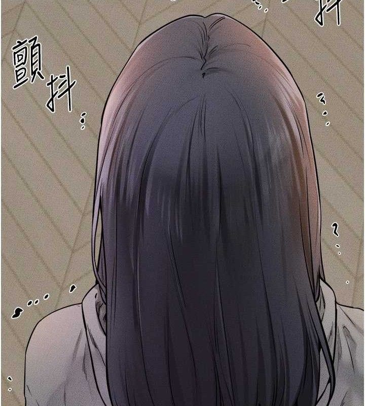 继母与继姐第70話-令人想獨占的青春肉體