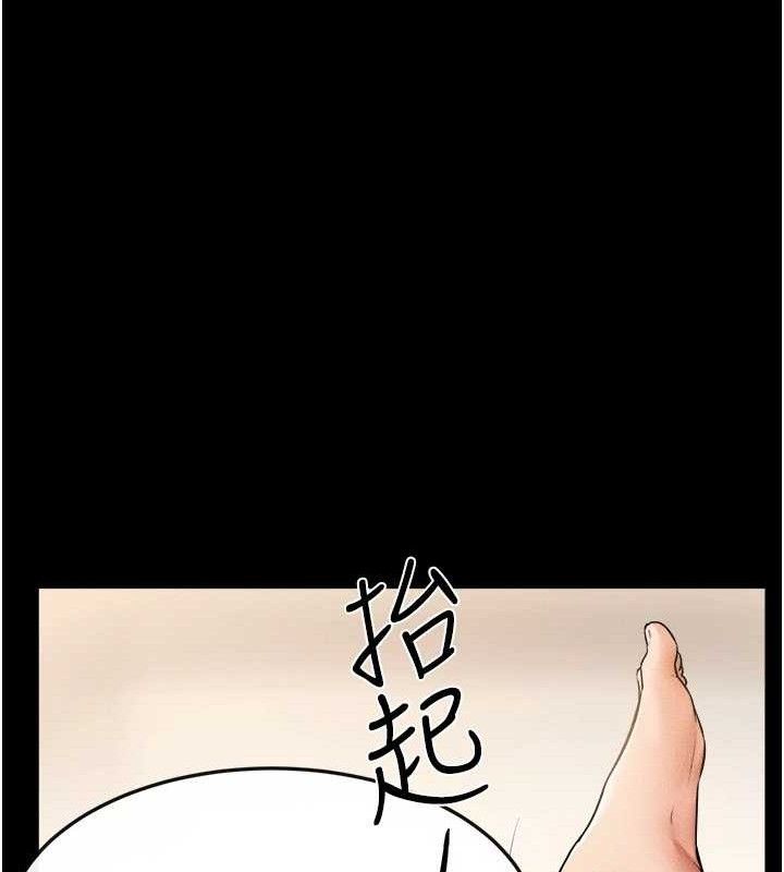 继母与继姐第70話-令人想獨占的青春肉體