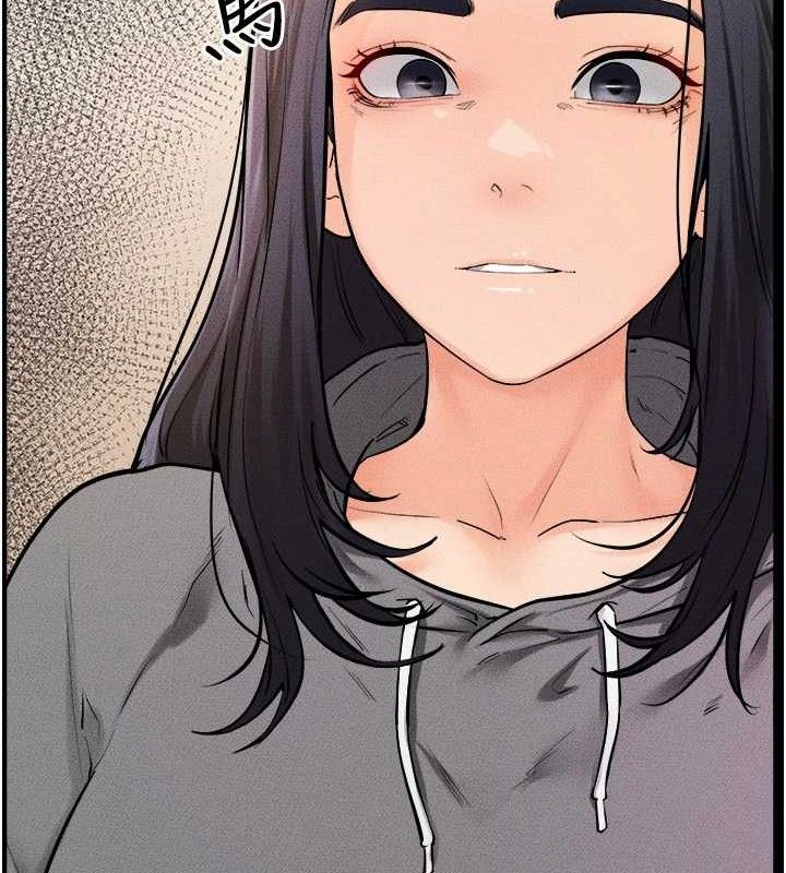 继母与继姐第70話-令人想獨占的青春肉體