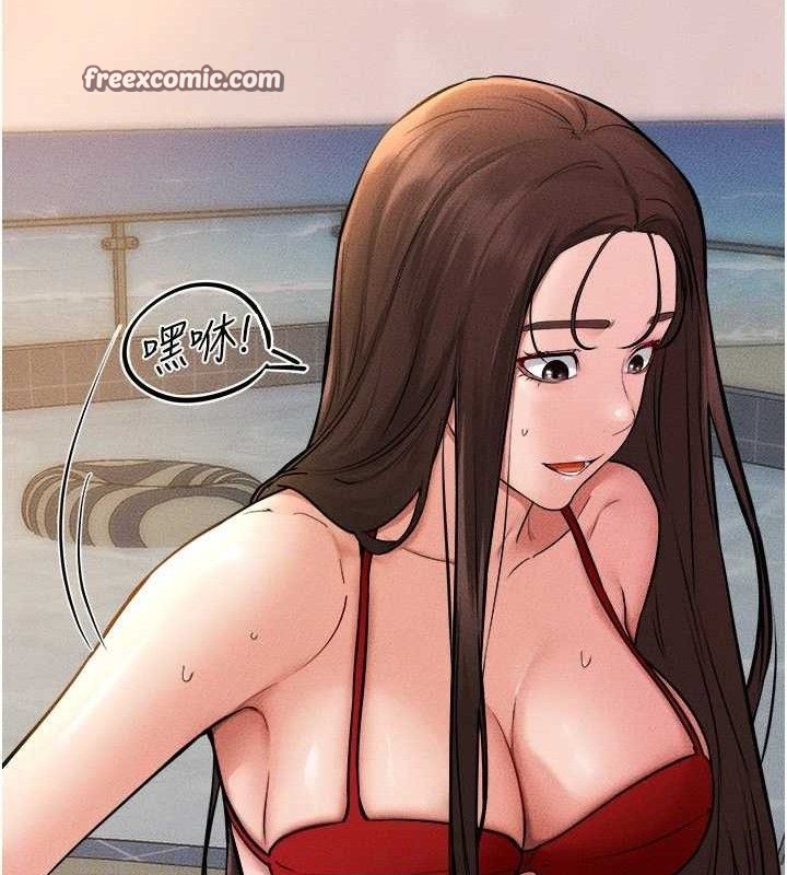 繼母與繼姐第70話-令人想獨占的青春肉體